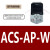 定制变频器面板ACS355 510 530 580 880中文英文控制盘套件延长线 ACS-AP-W