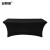 安赛瑞 弹力拱形桌套 酒店餐厅会议桌套 长方形弹力桌布 黑色 可用于122×60×76CM桌子 701196