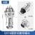 汇君 GX16航空插头插座对接式固定式电线连接器焊接开孔16mm GX16固定式-6芯