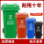 户外垃圾桶商用240L大容量环卫桶物业小区垃圾分类桶特厚挂车 50升加厚红色有害垃圾