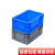 物流箱塑料长方形带盖周转箱加厚工业蓝色收纳箱龟缸胶箱整理箱子 外尺寸：300*200*120