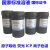 标液六价铬氨氮总氮总磷化学需氧量COD氯离子氟铵根标准溶溴 根 (盐)PO43 1000ug/ml