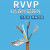 定制国标铜RVVP5 6 7 8芯0.3 0.5 0.75 1 1.5平方2.5屏蔽线信号线 国标RVVP5*1.5平(100米)