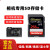 适用尼康/松下/索尼/富士/索尼相机内存SD卡佳能储存卡CCD内存卡高速U3摄像机内存储卡 8GB相机内存SD卡