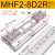 平行手指气缸MHF2-8D-12D-16D-20D1RD2R气爪导轨滑台气动薄型夹爪 MHF2-8D2R