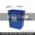 8L10L15L无盖塑料垃圾桶/工业用垃圾筒/学校酒店用垃圾桶 40L无盖蓝色42*31*45.5cm
