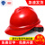 酷仕盾V型安全帽工地男国标透气加厚施工建筑工程防护头盔 豪华V型加厚透气升级款(旋钮)(红色)