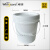 威佳广口桶10L带盖油漆桶加厚涂料桶pp包装塑料桶白色