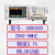 日曌优策超声波换能器压电陶瓷阻抗分析仪UC8001导纳圆谐振频定制 UC8050X（带LCR功能5MHz 精