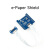 墨水屏裸屏 SPI驱动板 ESP32 ESP8266无线刷屏WIFI/蓝牙版本 arduino专用接口