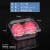 一次性水果打包盒加厚塑料透明带盖一斤装超市食品果蔬糕点包装盒 约1.5斤装HC-750(34克)*50个