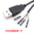 定制USB端子线数据线1.25/PH2.0/XH2.54-4P转接头延长线触摸屏线 USB公转ZH1.5 0.