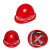 初构想安全帽头盔型加厚透气保护矿山防砸铆钉建筑工地园林装饰印字 PE材质红色