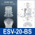 机械手真空吸盘ESV/ESS-10/20/30/40/50-BN/BS硅胶吸嘴 ESS-20-BS 白色 进口硅胶