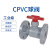 CPVC塑料法兰球阀 氯化聚氯球阀 氯碱专用法兰球阀 DN65