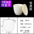 刚玉坩埚圆弧形带盖99%氧化铝耐高温1600度30ml买了挥发分50ml灰100ml马弗炉陶瓷规格一 100ml带盖