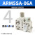 气动微型小型集装气源调压阀ARM5SA-06A/07A/08A 精密减压阀 ARM5SA-06A带表 直通4进4出