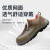 霍尼韦尔劳保鞋SHTP00403电绝缘耐油防滑舒适轻便安全鞋45