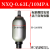 NXQ液压囊式蓄能器奉化储能器罐NXQA-12.546.310162540L NXQA-0.63L 10MPA