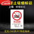 定制禁止吸烟警示牌上海新版北京广州电子禁烟控烟标识标牌提示牌 贴纸2张上海2022年竖版版 18x18cm