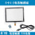 7/8/9/10.1寸IPS高清显示器电容触摸液晶屏HDMI驱动板DIY副屏套件 8寸电容触摸屏+控制器