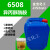 酰胺6508净洗剂表面活性剂除油除蜡水专用洗涤原料清洗剂 1公斤快递