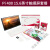 树莓派Raspberry Pi 400 英/美式键盘PC一体机套件WIFI蓝牙双4K PI400 15.6英寸触摸屏套餐(美式)