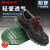 霍尼韦尔BC0919701ECO经济款低帮安全鞋耐油防滑防砸安全鞋  10双起订 黑色 41