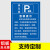 停车场指示牌停车位指引牌引路牌警示牌广告牌路标路口地下停车标 TCC-15平面铝板 30x40cm
