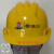 中国五矿二十冶安全帽施工加厚帽子有合格证可过检现货速发 新款领导