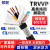 郑联 TRVVP高柔性拖链屏蔽电缆 TRVVP2*0.5平方一卷 100米	一盘价