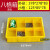 加厚零件盒塑料盒子分格箱多格收纳盒五金工具箱元件螺丝盒分类盒WM 八格箱/黄色 外：375x278x83