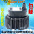 水泵冷风机水水泵220v/380v小型潜水泵45W防干烧 220V两相电