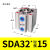SDA薄型气缸 亚德客型SDA32*5X10X15*20*25X30*35X40X50行程 SDA32*15