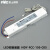雷150W分段变光可调光镇流器LED控制装置NDY-FCC-150-C03-C05 LED控制装置NDY-FCC-150-C05(新