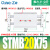 气缸双轴可调行程STMB10 16 20 25*25/50/75/100/200双杆滑台 STMB20*75