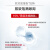 丸美眼膜 多重胜肽紧致淡纹眼膜7对 抗皱保湿 淡法令纹黑眼圈