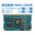 i.mx6核心板6DL开发板安卓cortex A9控制板NXP物联网关ARM/linux 200核心板 单核 商业扩展级