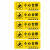 昊鹰 小心台阶地贴标语警示贴提示贴标识牌台阶贴温馨提示牌30*10CM 小心台阶（5张装）