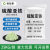看佼蓉 七水硫酸亚铁污水处理花肥肥料水溶液工业级无水绿矾水产黑矾农用土壤改良防止黄叶酸性颗粒缓释药剂 粉状硫酸亚铁50斤（快运包邮）