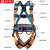 新国标全身5五点式安全带高空作业耐磨双挂钩保险安全绳缓冲套装 安全带+单小钩1.8米