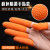 手指套乳胶防滑加厚耐磨工业防护劳保一次性橡胶橙色护指麻点指套 加厚小码(S码) 麻点防滑300个/包