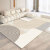 铸固 地毯客厅 卧室茶几沙发毯可定制轻奢高级感北欧简约现代满铺加厚防滑垫160cm*230cm 初微