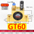 适用于气动振动器gt10振动震动器gt25涡轮振荡器震动gt16气缸gt8气振gt4 【GT60】涡轮驱动型