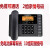 定制中诺W520来电显示坐式固定电话机办公室单机大铃声老年人座机 W520红色 免提通话