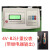 上海友声XK3100B2+机改电称重显示器计重计数计价TCS电子秤表头 B24V黑字仪表(带继电器)