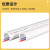 联塑（LESSO） PVC线管  四分4米长   定制 