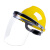 配安全帽式支架面屏面罩防护冲击头戴式焊帽电焊工专用烧氩弧焊接 蓝安全帽+支架+黑屏