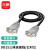 三吝 DB15连接线3排15针数据线双屏蔽串口线VGA线公对公/针对针1.5米 SL-81-BD