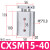双缸双杆气缸CXSM6/10/15/20-10/20/25/30/40/50/100/150代替SM CXSM15-40